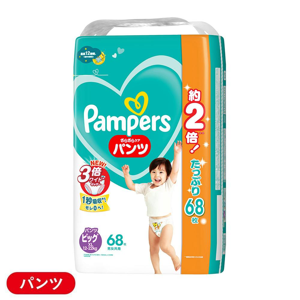 M4_P＆G パンパース さらさらケア パンツ ビッグサイズ(12～22kg) 68枚