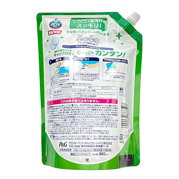 P＆G 除菌ジョイコンパクト 緑茶の香り つめかえ用 超特大 960ml(販売終了)