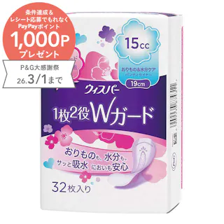 ウィスパー 1枚2役Wガード おりもの&水分ケア パンティライナー 15cc 32枚