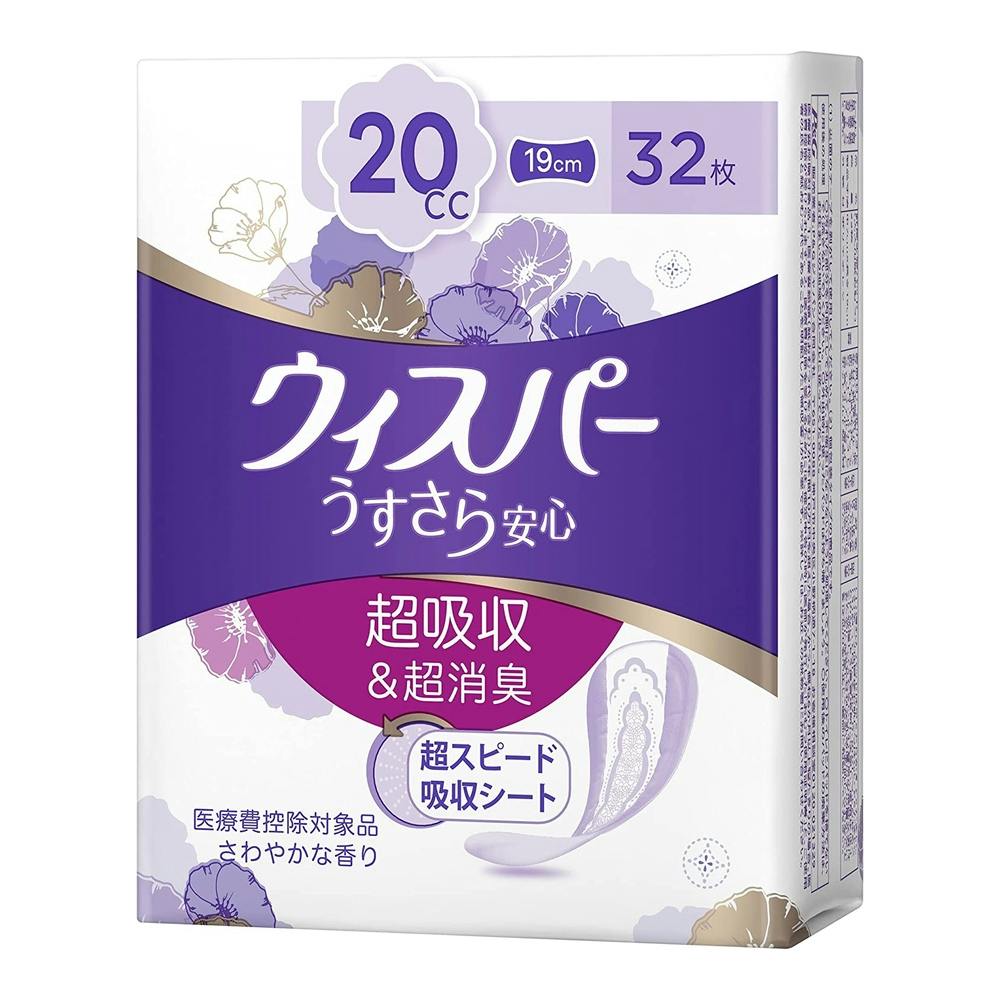 P＆G ウィスパー うすさら安心 少量用 20cc 32枚 | 生理用品