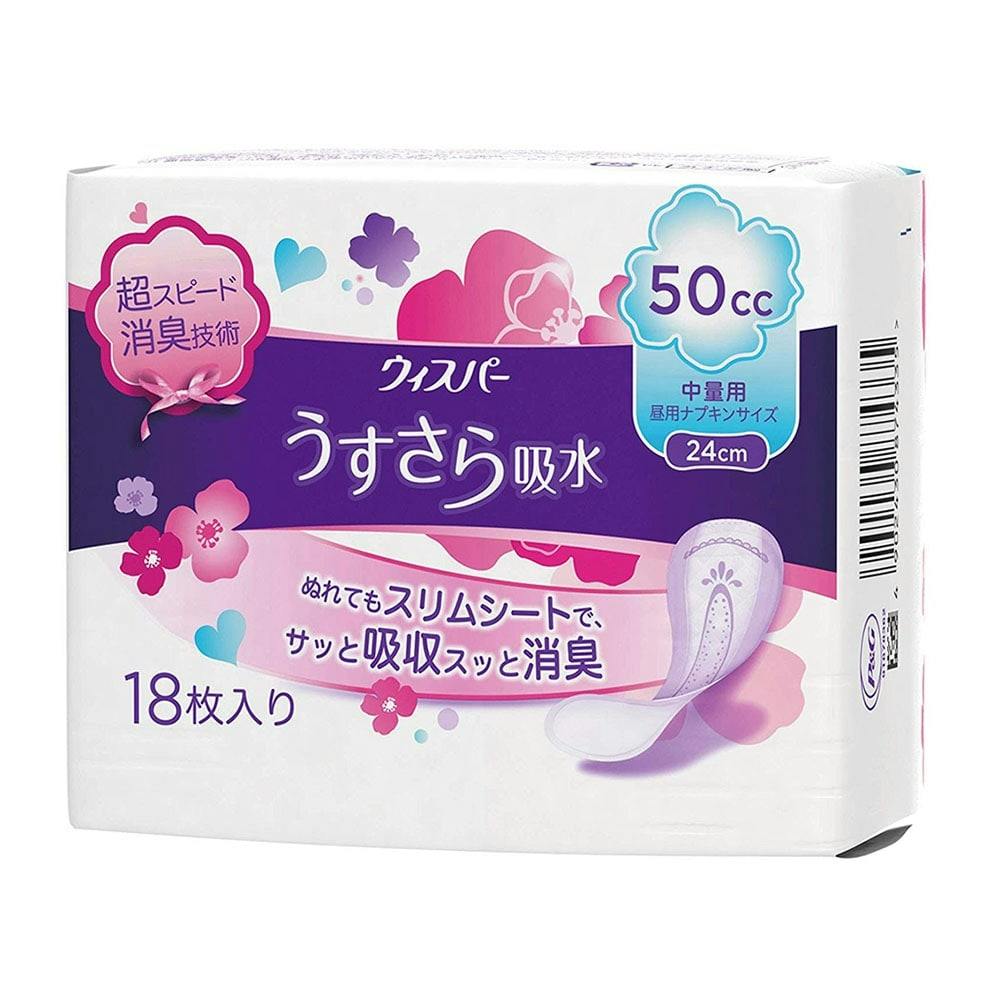 ウィスパー うすさら吸水 中量用 50cc 18枚 | 生理用品 通販