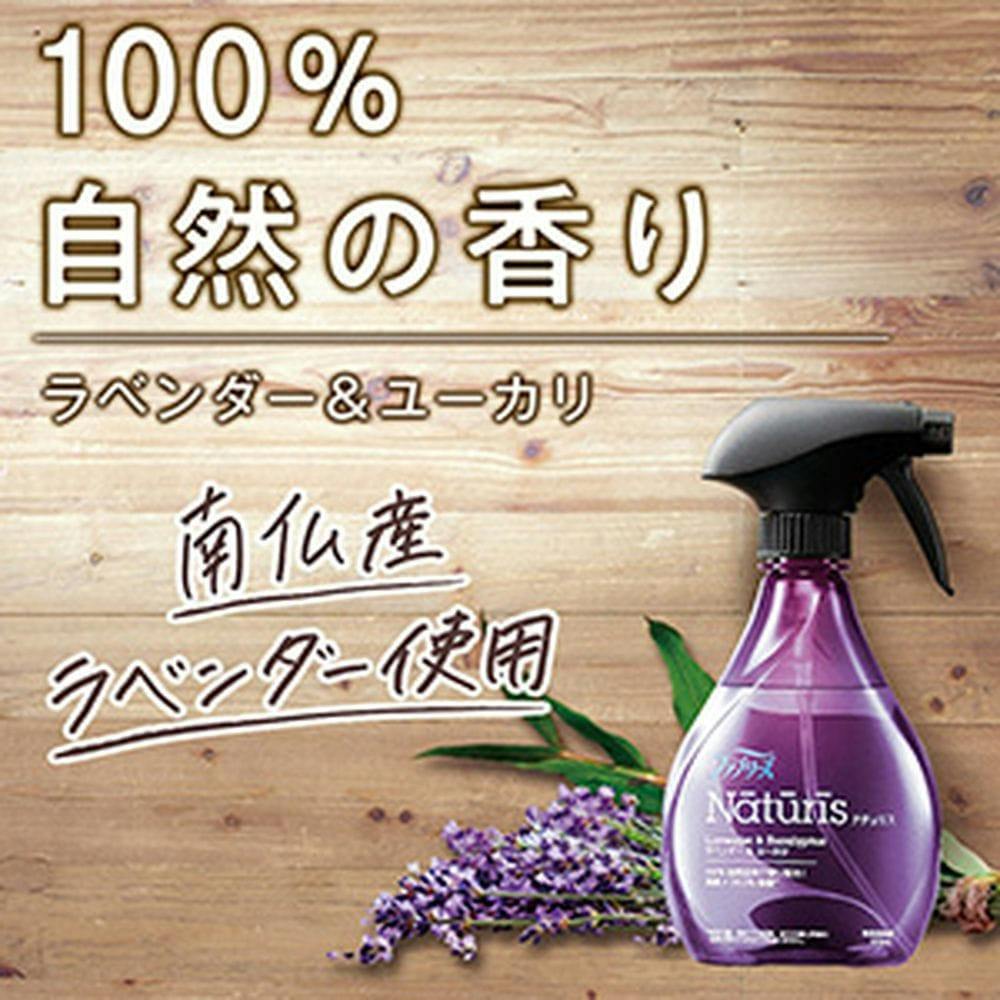 P＆G ファブリーズ ナチュリス ラベンダー＆ユーカリ 本体 370ml