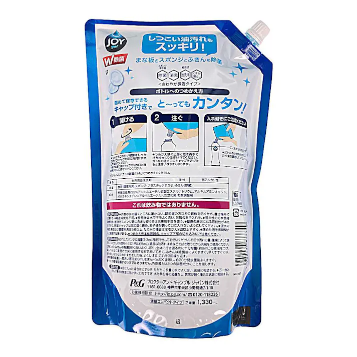 除菌 ジョイコンパクト つめかえ用 ジャンボ 1330ml(販売終了)