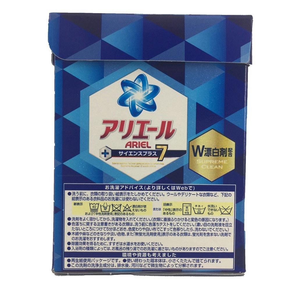 特別 アリエール サイエンスプラス 粉末洗剤 お試し600g×21箱 - 日用品