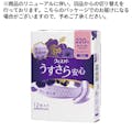 P＆G ウィスパー うすさら安心 特に多い時も1枚で安心 220cc 12枚