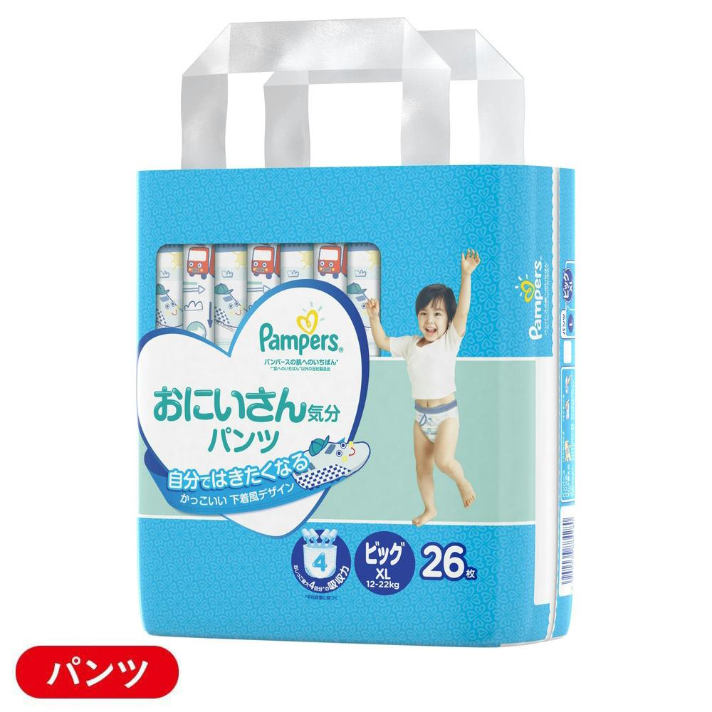 店舗限定 P G パンパース 肌へのいちばん おにいさん気分 パンツ ビッグサイズ 12 22kg 26枚 ホームセンター通販 カインズ