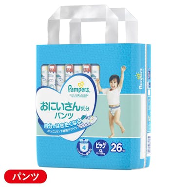 P＆G パンパース 肌へのいちばん おにいさん気分パンツ ビッグサイズ(12～22kg) 26枚(販売終了)