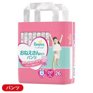 P＆G パンパース 肌へのいちばん おねえさん気分パンツ ビッグサイズ(12-22kg) 26枚(販売終了)