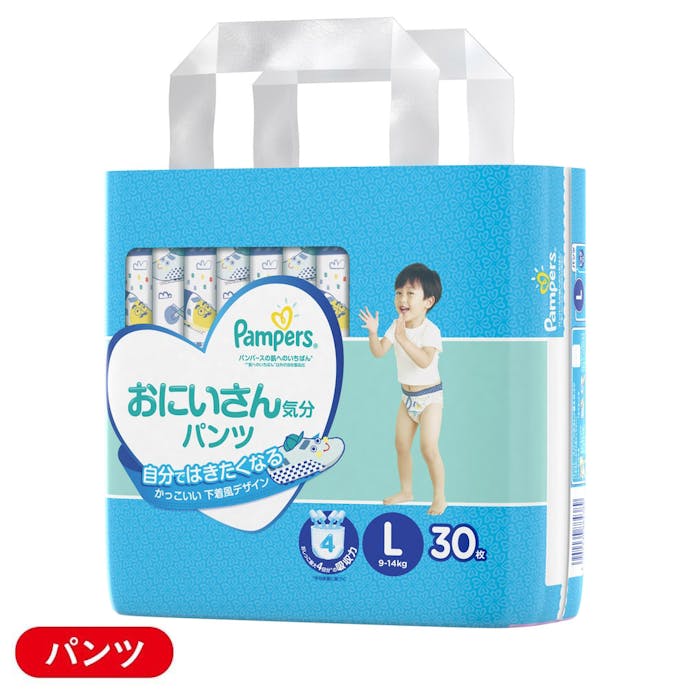 P＆G パンパース 肌へのいちばん おにいさん気分パンツ Lサイズ(9～14kg) 30枚(販売終了)