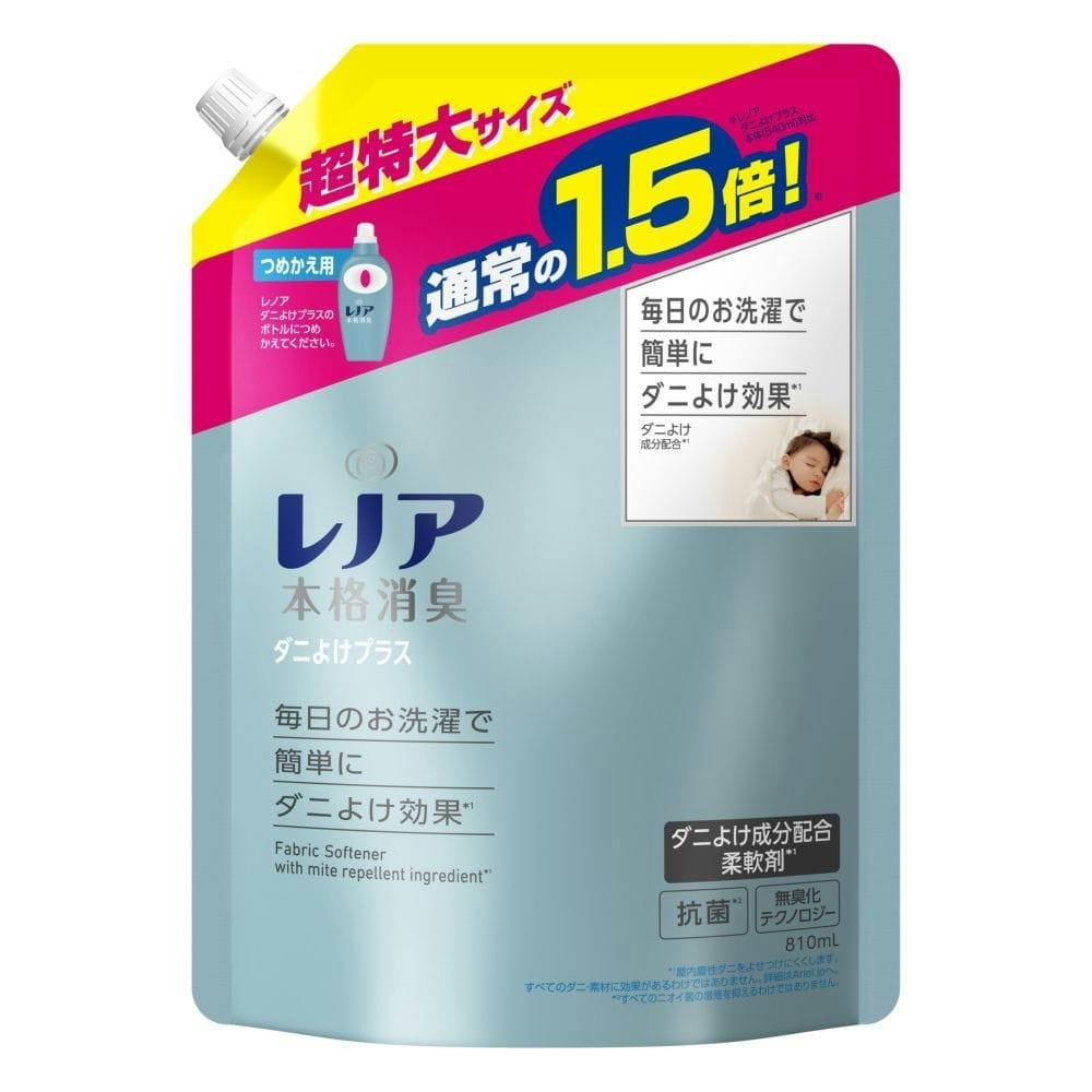 p g レノア 本格消臭 ダニよけプラス 詰替 超特大 810ml ホームセンター通販 カインズ p g レノア 本格消臭 ダニよけプラス 詰替 超特大 810ml ホームセンター通販 カインズ