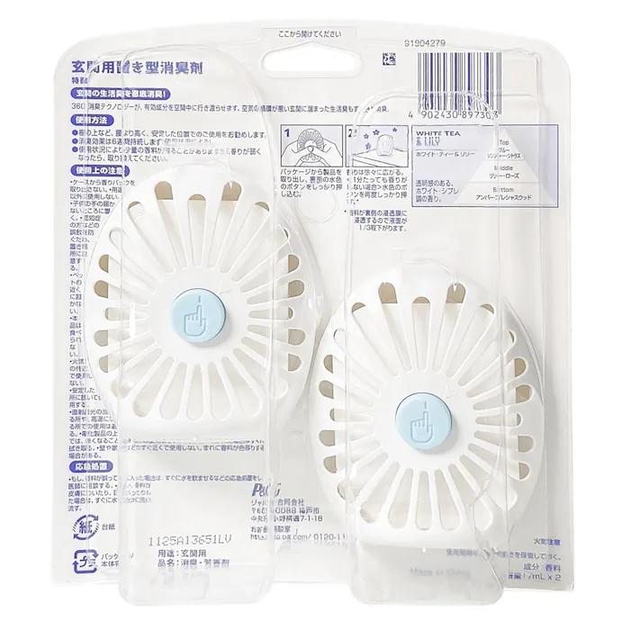 P G ファブリーズ W消臭 玄関用消臭剤 ホワイト ティー リリー 7ml 2個 ホームセンター通販 カインズ