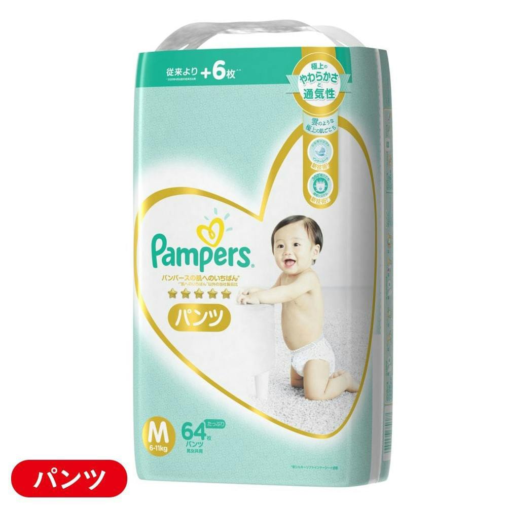 P＆G パンパース 肌へのいちばん パンツ Mサイズ(6～11kg) 64枚(販売終了) | 赤ちゃんおむつ 通販 | ホームセンターのカインズ