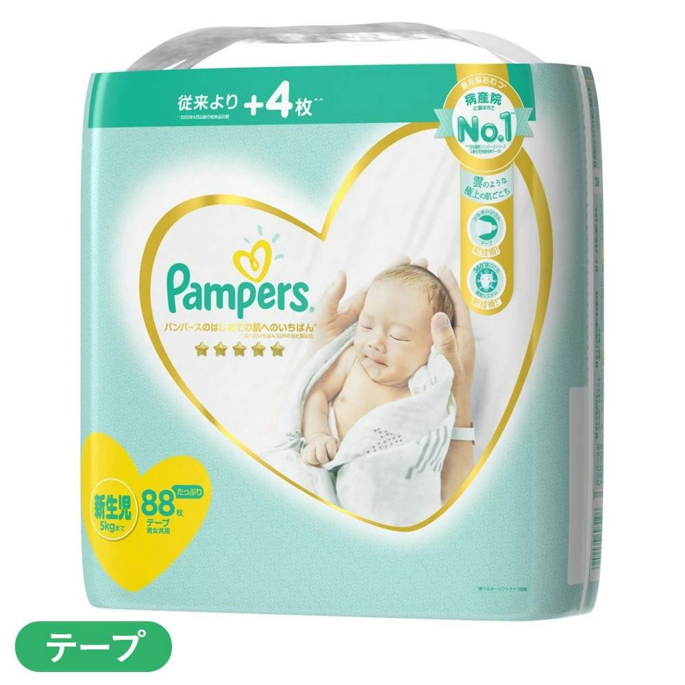 P＆G パンパース はじめての肌へのいちばん テープ 新生児(5kgまで) 88 ...