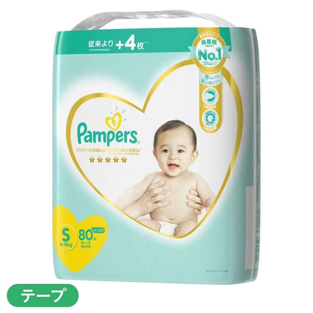 P＆G パンパース はじめての肌へのいちばん テープ Sサイズ(4～8kg) 80枚 ベビー・赤ちゃん・キッズ用品  ホームセンター通販【カインズ】