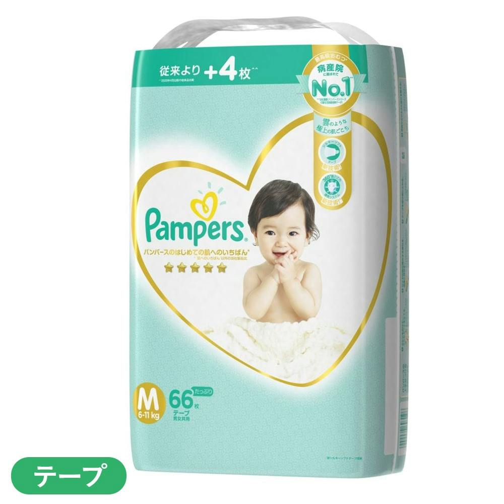 パンパース テープ M サイズ 「未開封」 - おむつ用品