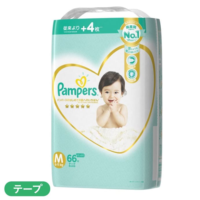 P＆G パンパース はじめての肌へのいちばん テープ Mサイズ(6～11kg) 66枚(販売終了)