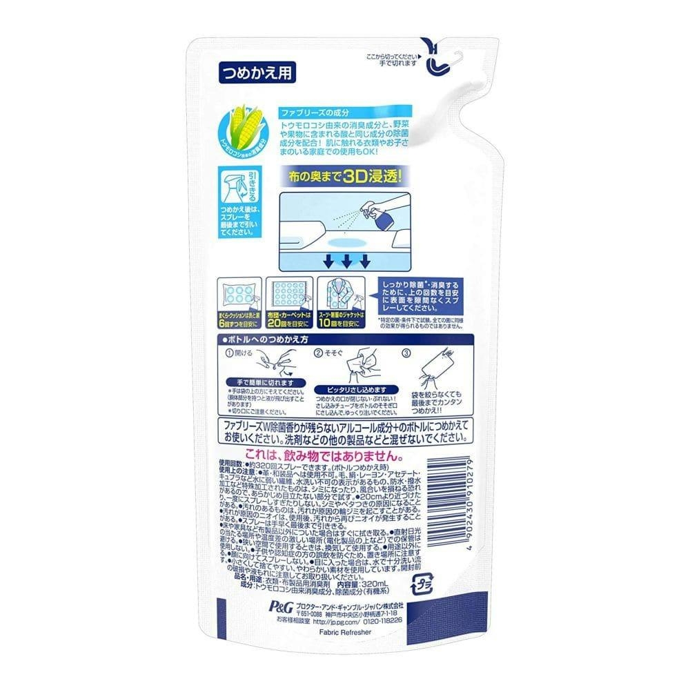 P＆G ファブリーズ ダブル除菌 無香料 アルコール成分＋(プラス) 詰替 320ml｜ホームセンター通販【カインズ】