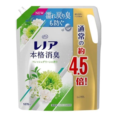 P＆G レノア本格消臭 フレッシュグリーンの香り 詰替 ウルトラジャンボ 1870ml(販売終了)