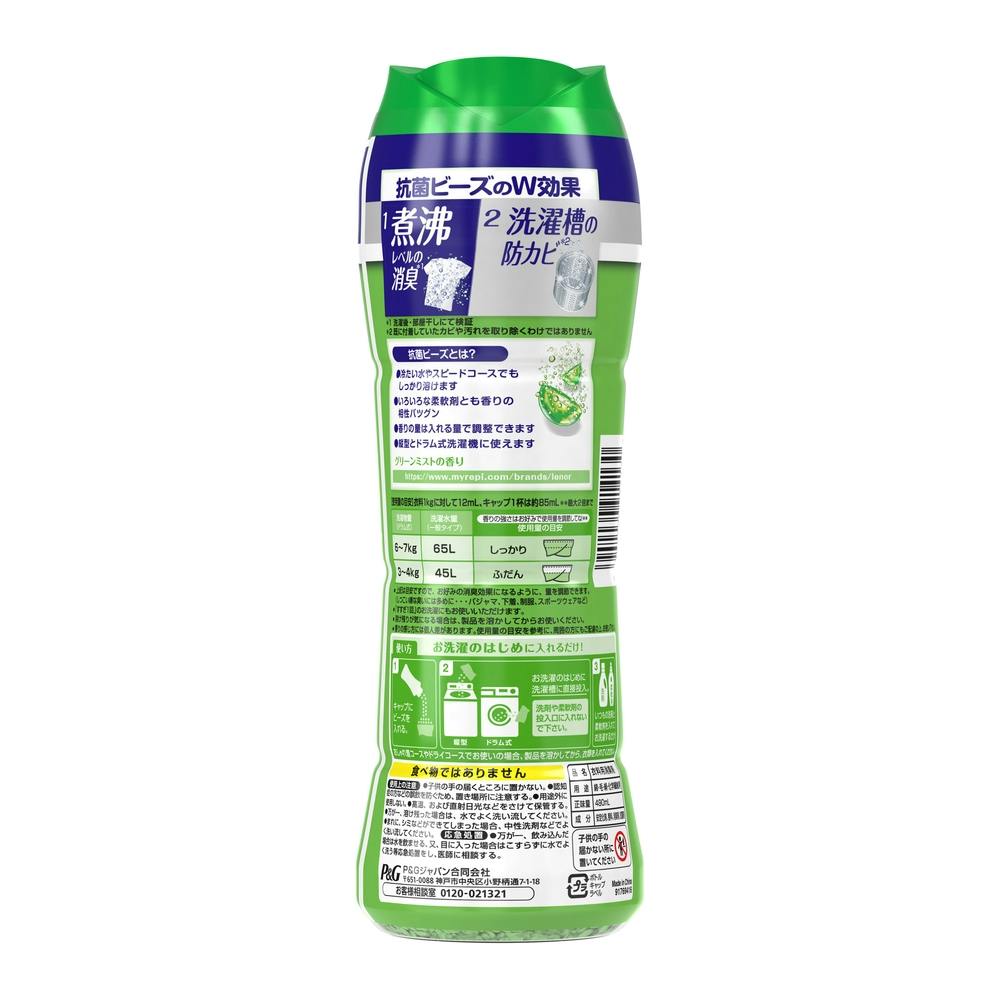 レノア　超消臭　抗菌ビーズ　グリーンミストの香り　490ml　1本