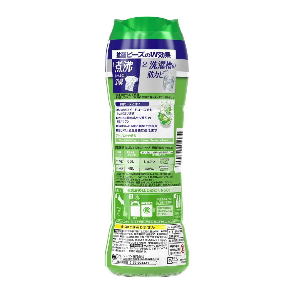 お得 つめかえ用 1120ml グリーンミストの香り PG レノア 特大 超消臭抗菌