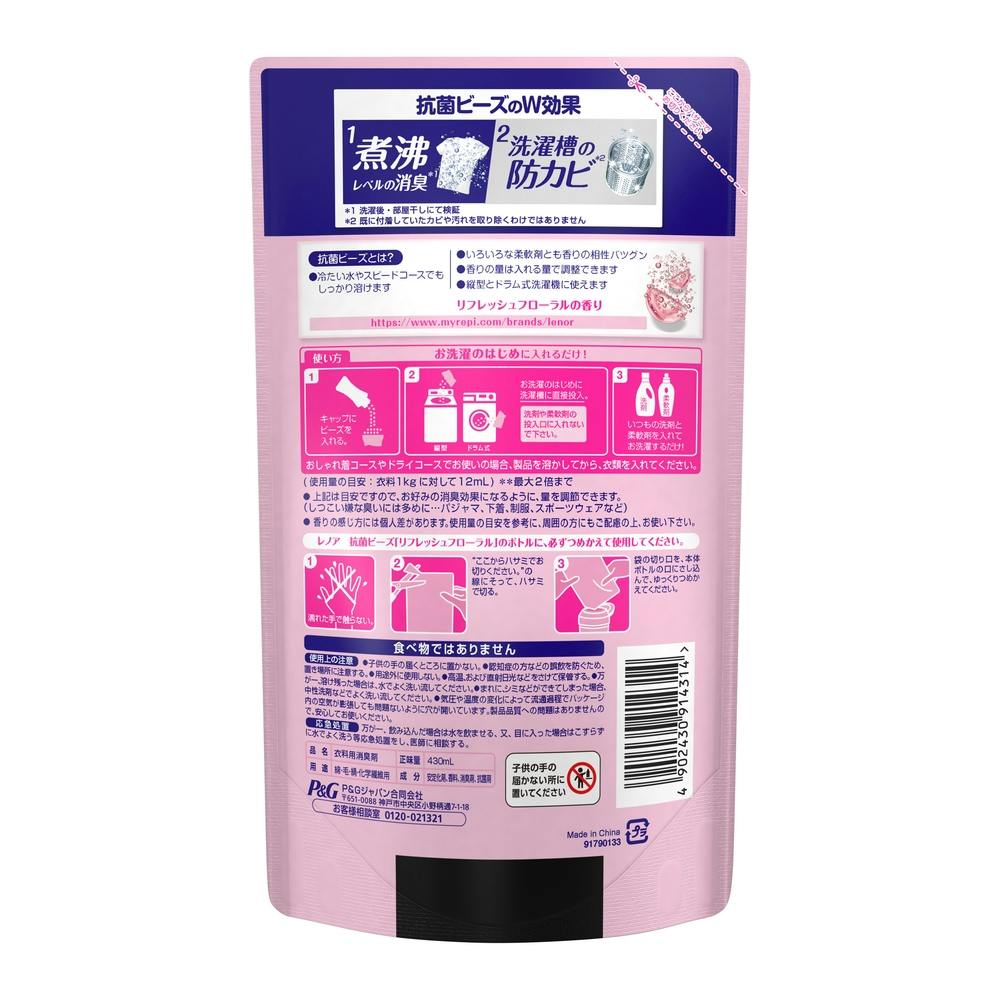 M4_P＆G レノア超消臭抗菌ビーズ リフレッシュフローラルの香り 詰替