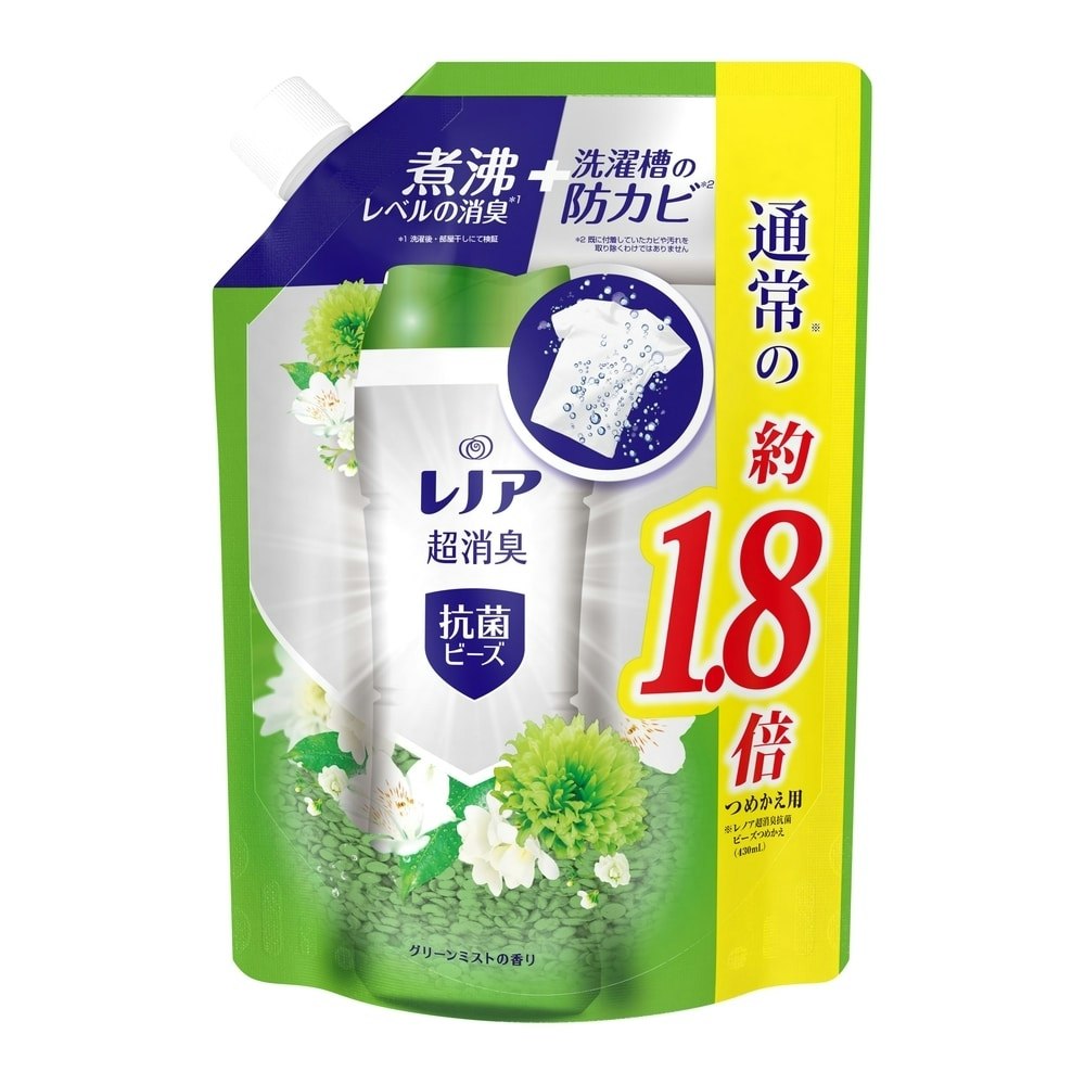 レノア 超消臭 3個セット 840ml 抗菌ビーズ 本体 特大 花とおひさま 部屋干し リアル 抗菌ビーズ