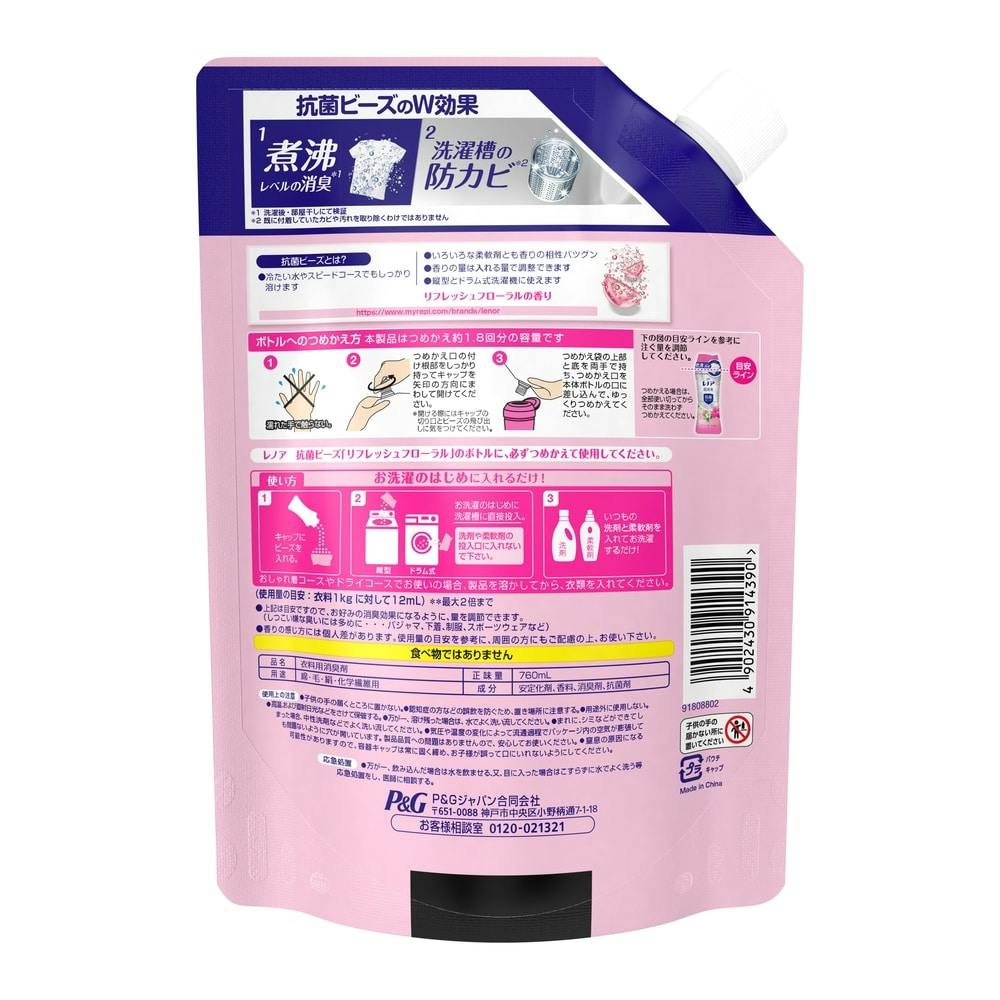 P G レノア超消臭抗菌ビーズ リフレッシュフローラルの香り 詰替 760ml ホームセンター通販 カインズ