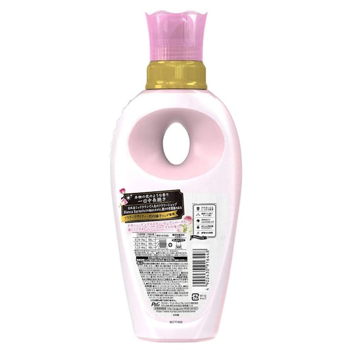 P＆G レノアハピネス ラブリー＆ジェントルフローラルの香り 本体 560ml(販売終了)