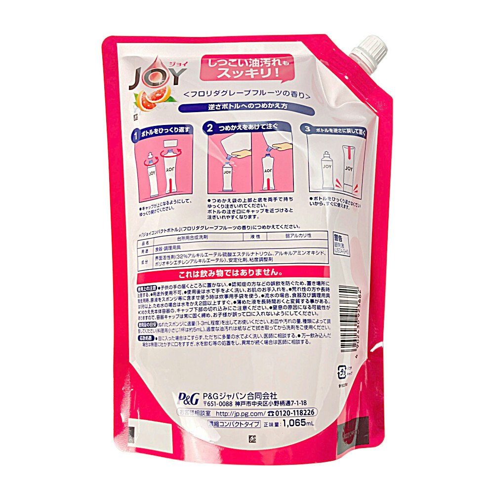 2021 太陽油脂 パックスナチュロン 400番 詰替用 900ml 弱アルカリ性 www.hundestedgf.dk