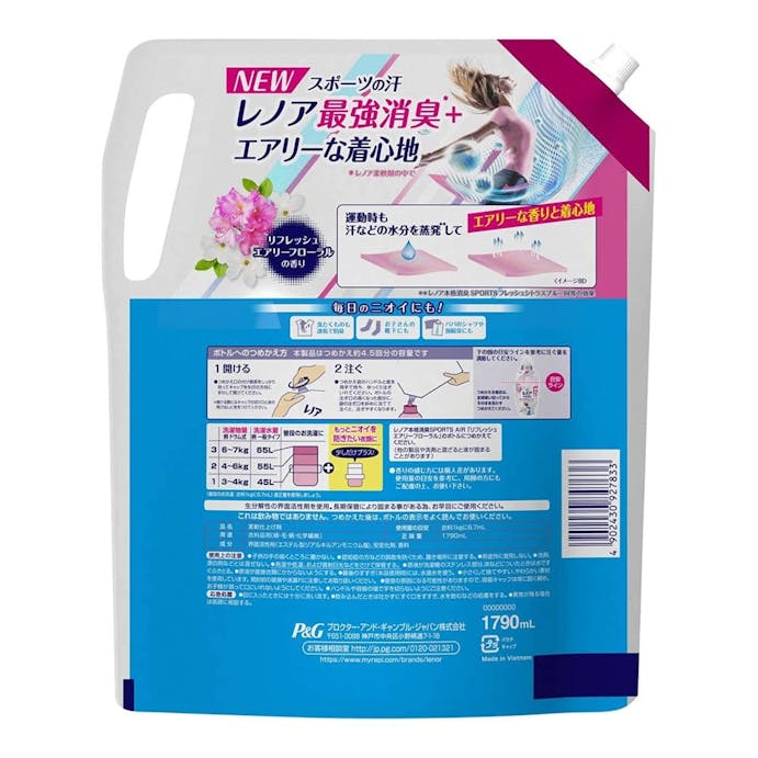 P＆G レノア本格消臭 SPORTS AIR リフレッシュエアリーフローラルの香り 詰替 ウルトラジャンボ 1790ml(販売終了)