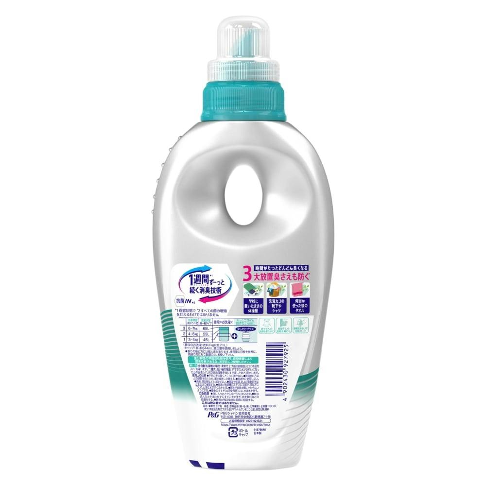 P＆G レノア超消臭1WEEK フレッシュグリーンの香り 本体 530ml | 洗濯