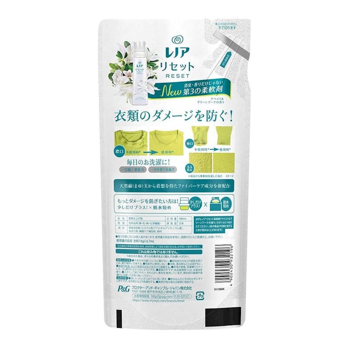 P＆G レノアリセット 柔軟剤 ヤマユリ＆グリーンブーケの香り 詰替 480ml(販売終了)