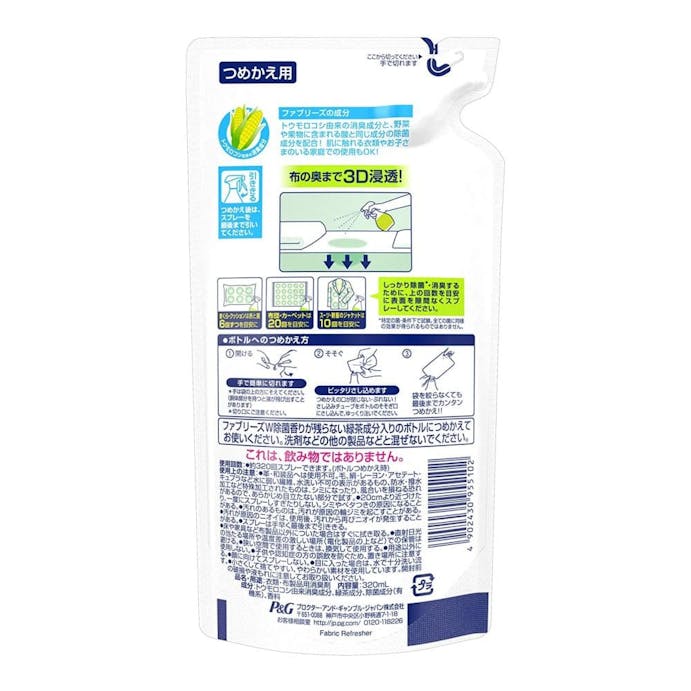 P＆G 緑茶成分入り ファブリーズ 詰替 320ml