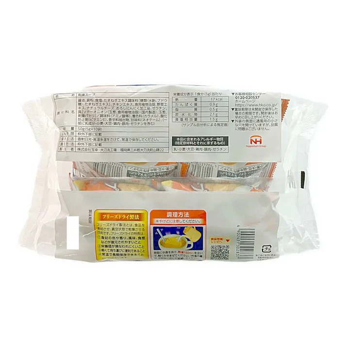 宝幸 オニオンスープ 10食入