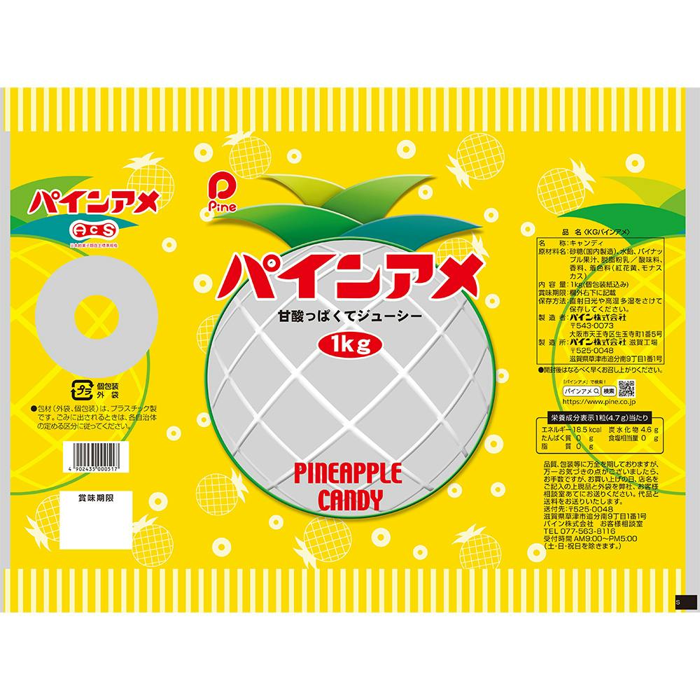 パインアメ(販売終了) | 食料品・食べ物 通販 | ホームセンターのカインズ