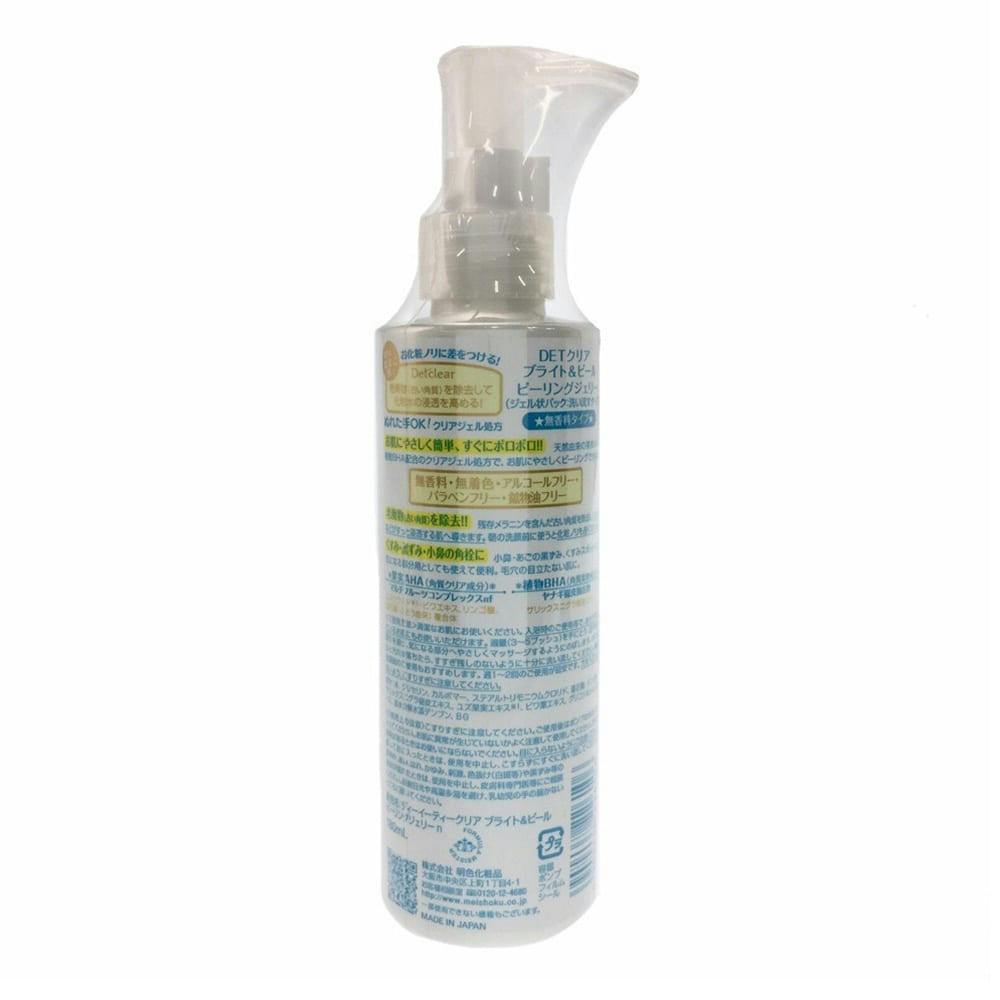 DETクリア ピーリングジェリー 無香料タイプ 180ml | コスメ