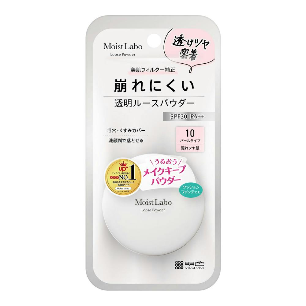 モイストラボ 透明ルースパウダー パールタイプ SPF30 PA++