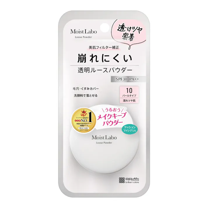 モイストラボ 透明ルースパウダー パールタイプ SPF30 PA++