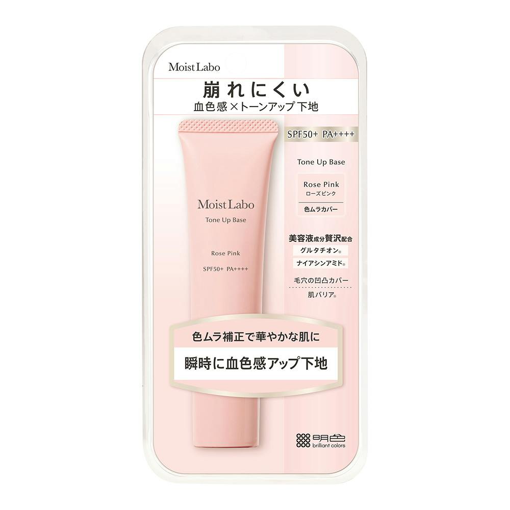 モイストラボ トーンアップ下地 ローズピンク 30g 化粧下地・ベースメイク モイストラボ トーンアップ下地 ローズピンク 30g 化粧下地・ベースメイク