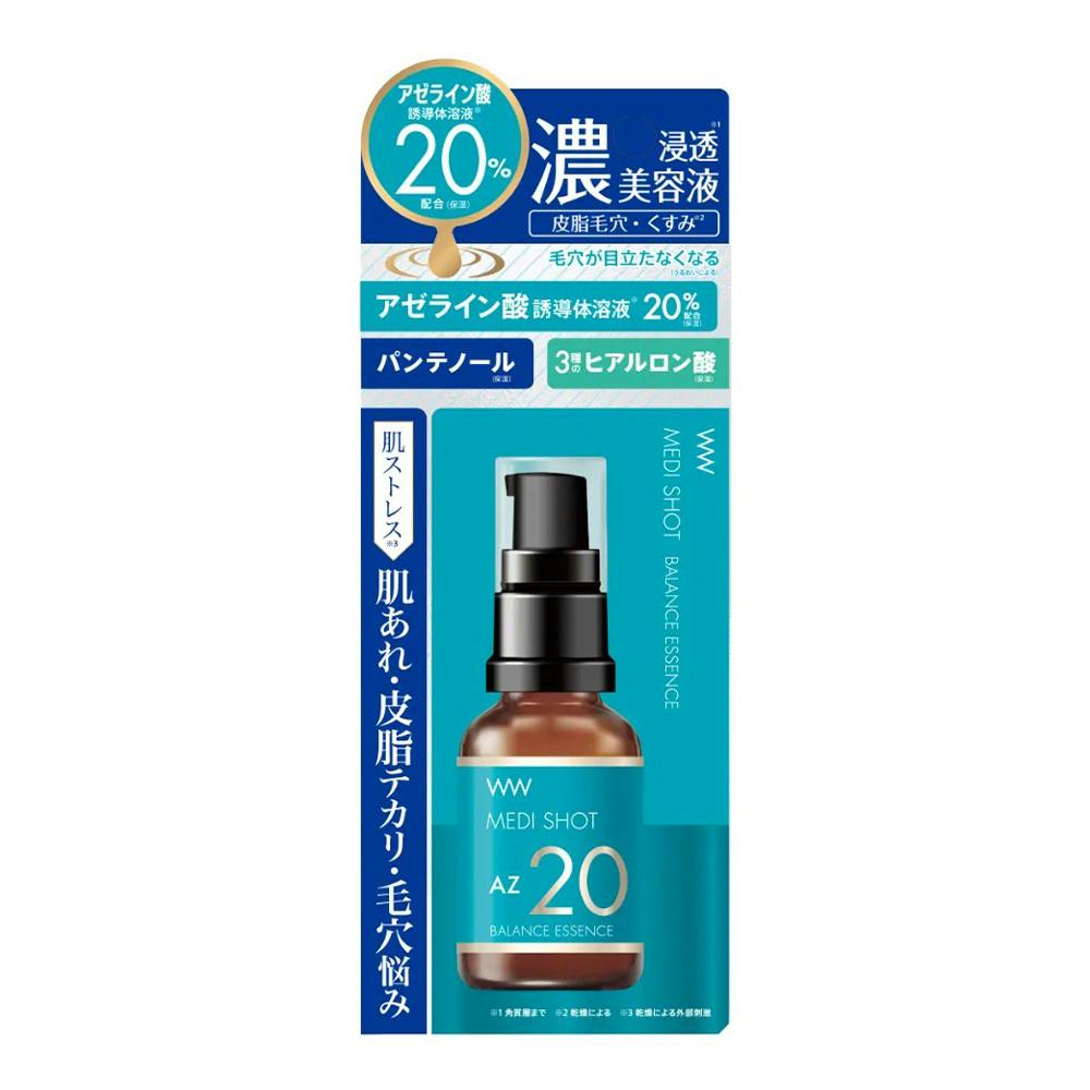 メディショット AZ20 バランスエッセンス | コスメ・化粧品 通販