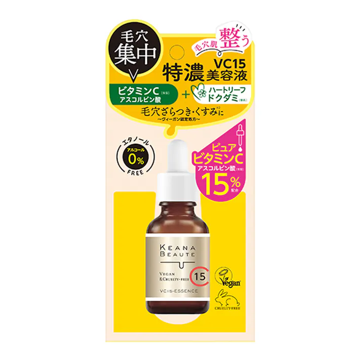 ケアナボーテ VC15 特濃美容液 30ml
