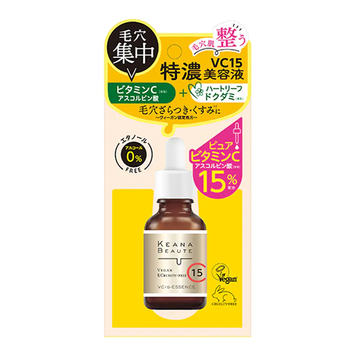 ケアナボーテ VC15 特濃美容液 30ml