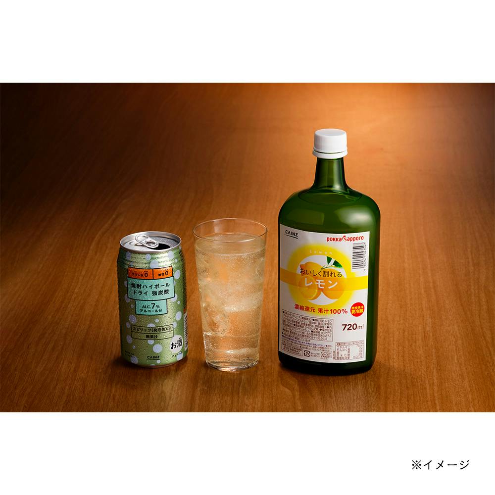 カインズ おいしく割れる レモン 720ml | 酒・リカー 通販