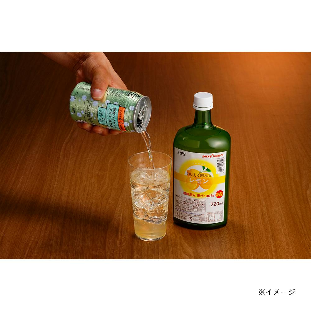 レモン　紅ぷり4kg+ポンカン4.5kgぐるりん 楽天市場】【ふるさと納税】数量限定！リスボンイエローレモン(5kg