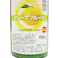 カインズ おいしく割れる グレープフルーツ 720ml (販売終了)