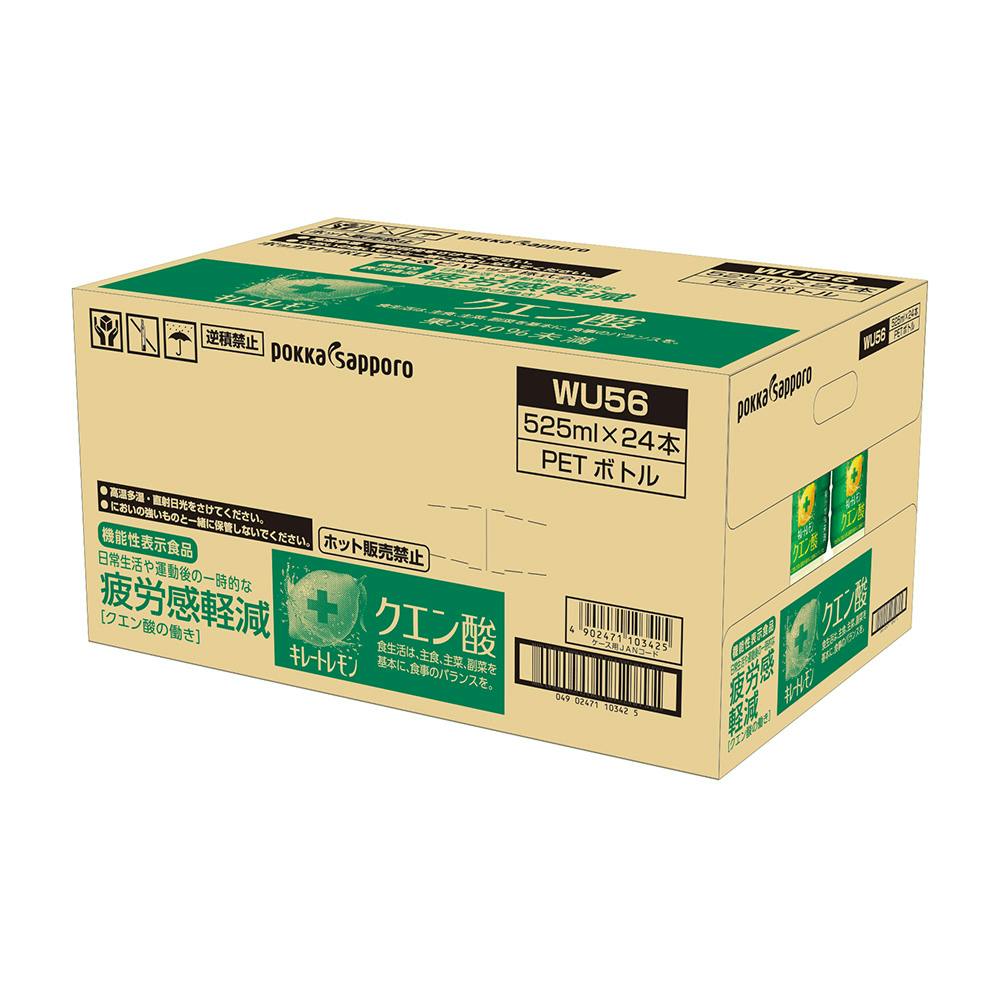 【ケース販売】キレートレモン クエン酸 525ml×24本