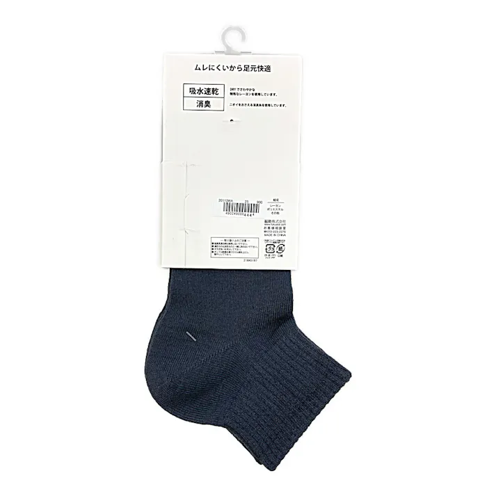 紳士 吸水爽感 ショート チャコール 25cm-27cm 2足組