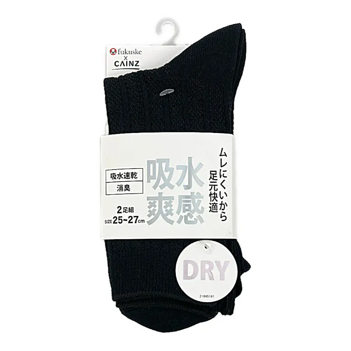 紳士 吸水爽感 ハーフ クロ 25cm-27cm 2足組