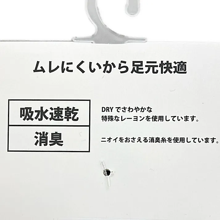 紳士 吸水爽感 ハーフ グレー 25cm-27cm 2足組