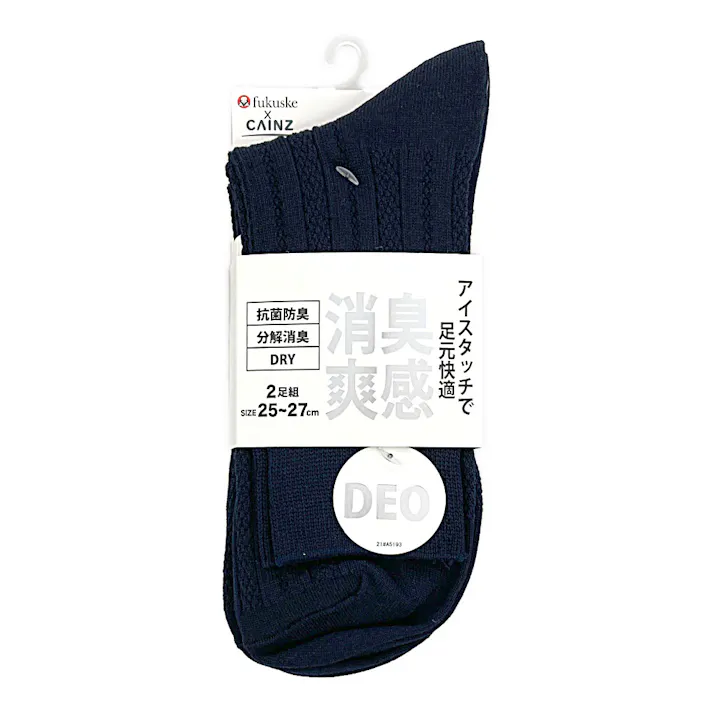 紳士 消臭爽感 ハーフ コン 25cm-27cm 2足組